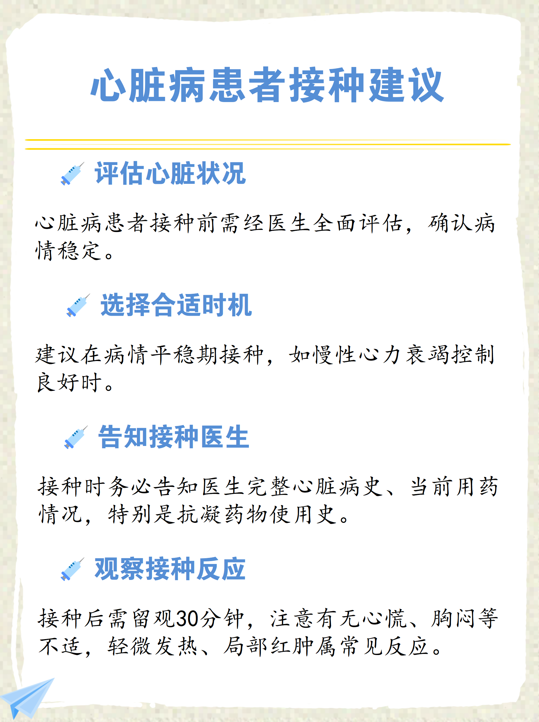 【西安确诊病例怎么一下子增多了/西安确诊病例病情平稳】-第2张图片