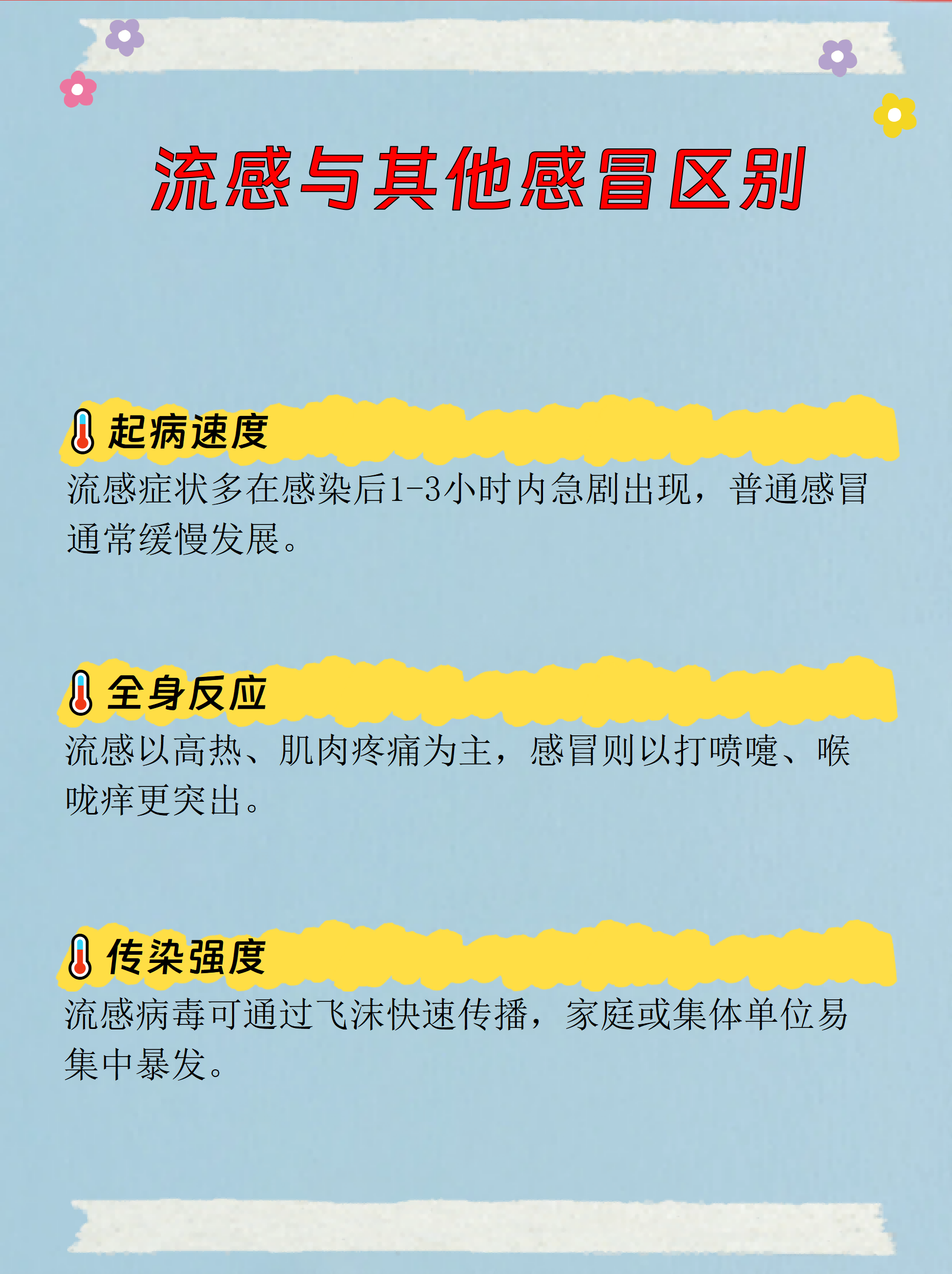 「郑州通报1例无症状感染者」〃郑州出现一例无症状感染患者-第1张图片