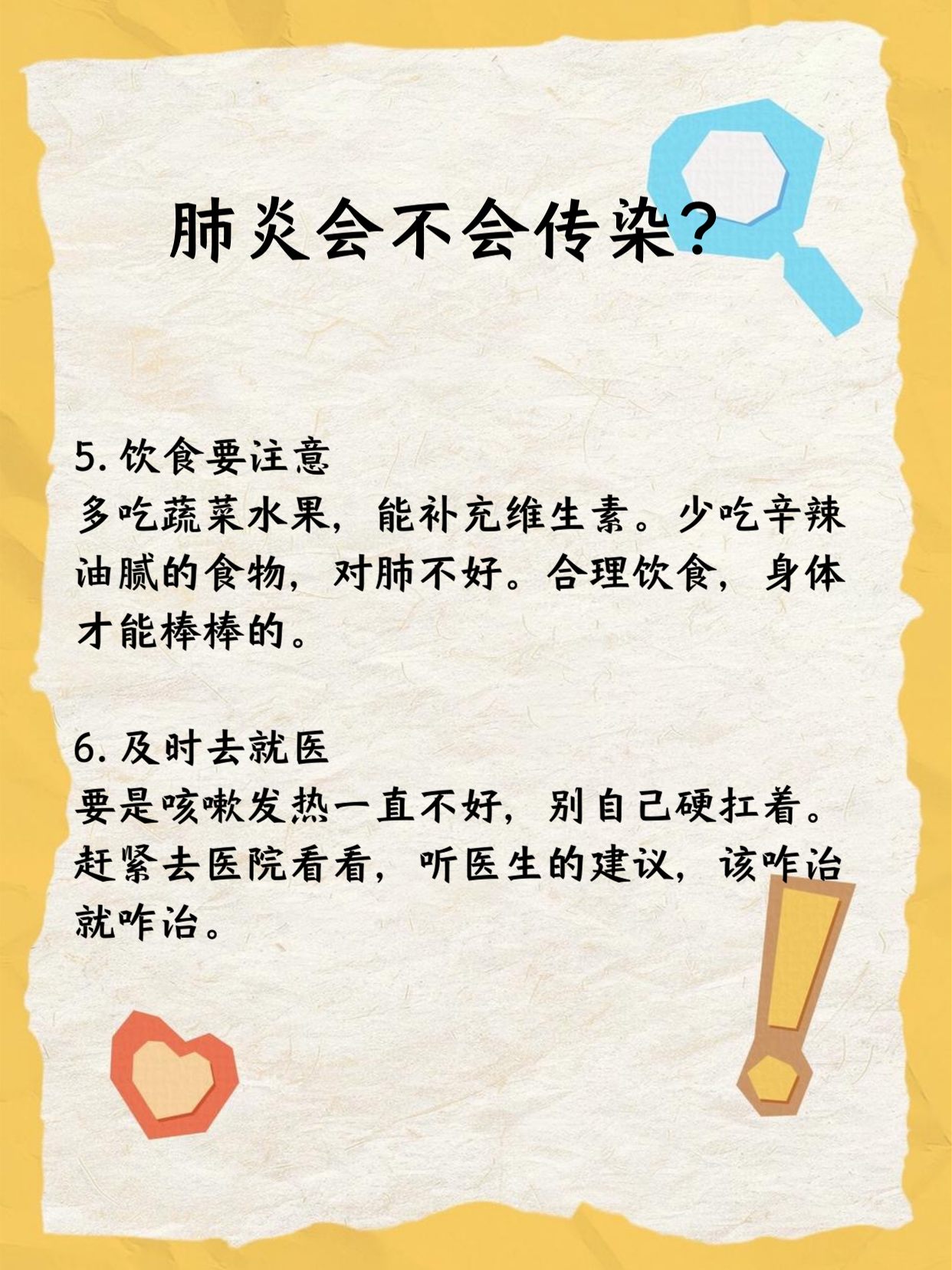 「杭州新增13例确诊」〃杭州新增几例新型肺炎