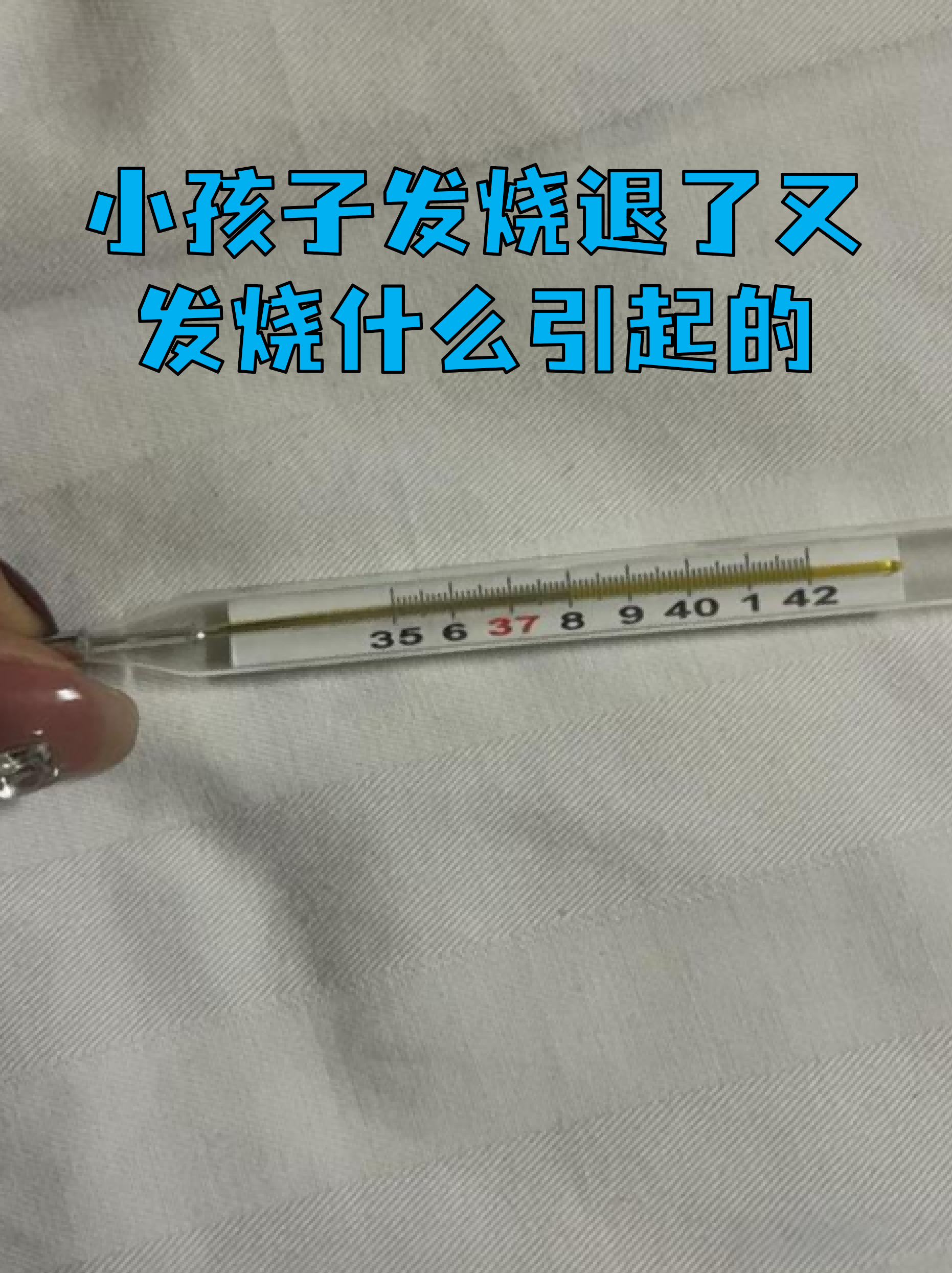 发热门诊就诊人数上升︰(发热门诊候诊区容纳人数)-第2张图片