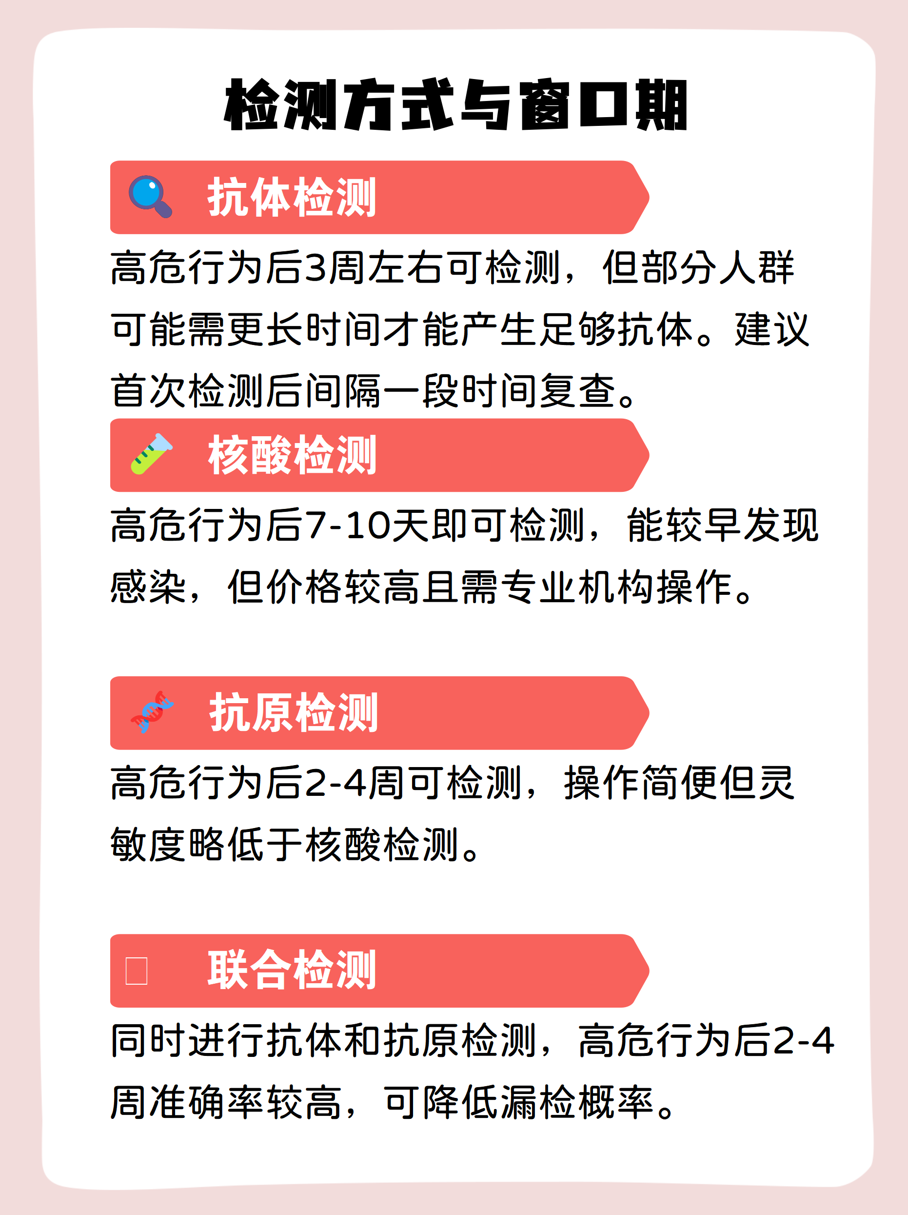 “全国至少48市公共场所不再查核酸” 全国至少48市公共场所不再查核酸了吗？-第1张图片