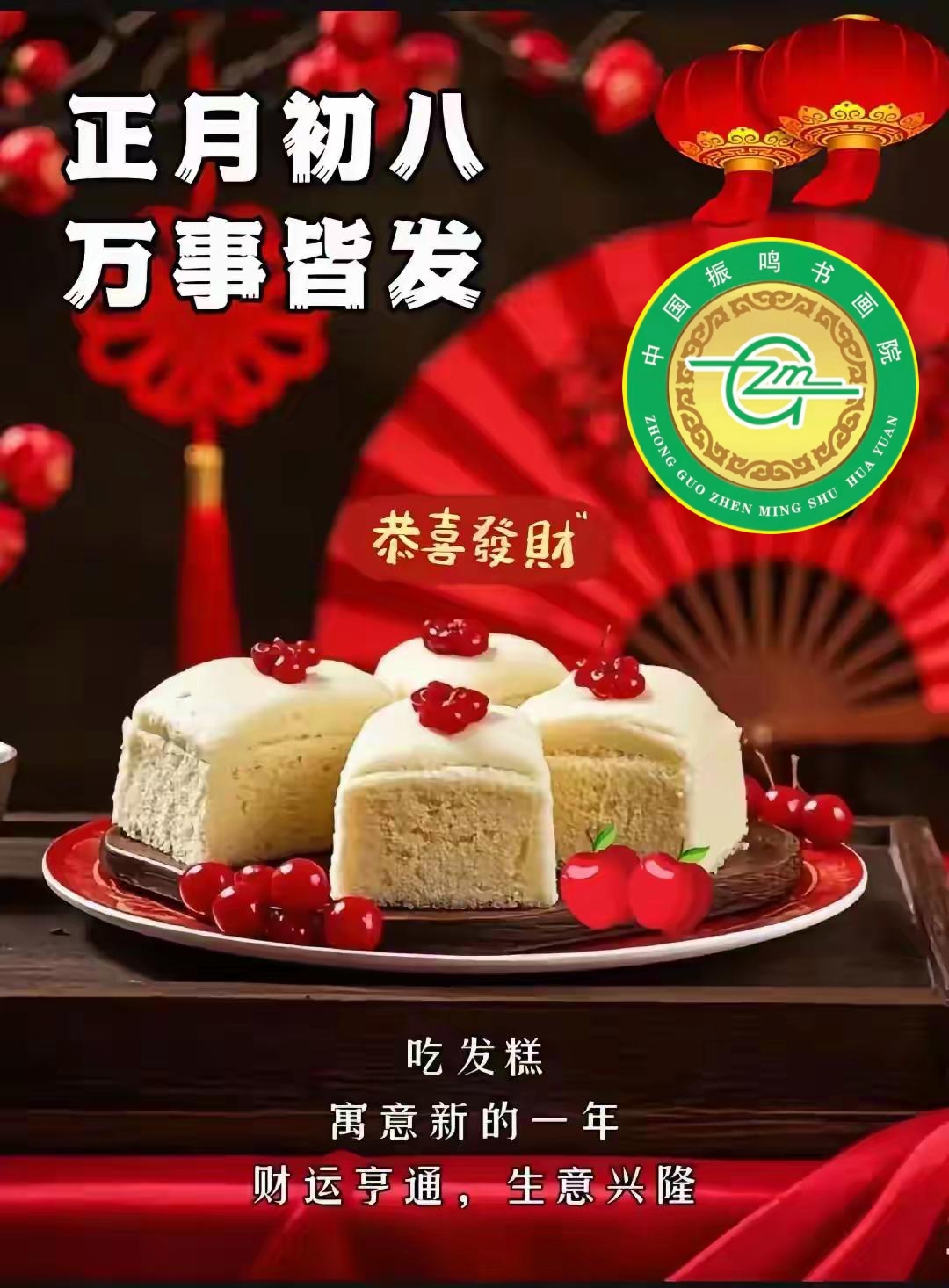 初八高速免费吗,2026正月初八高速免费吗-第1张图片