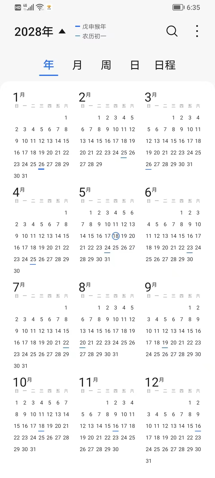 「2024年五一是怎么调的」〃2024年元旦是星期一,五一是星期几