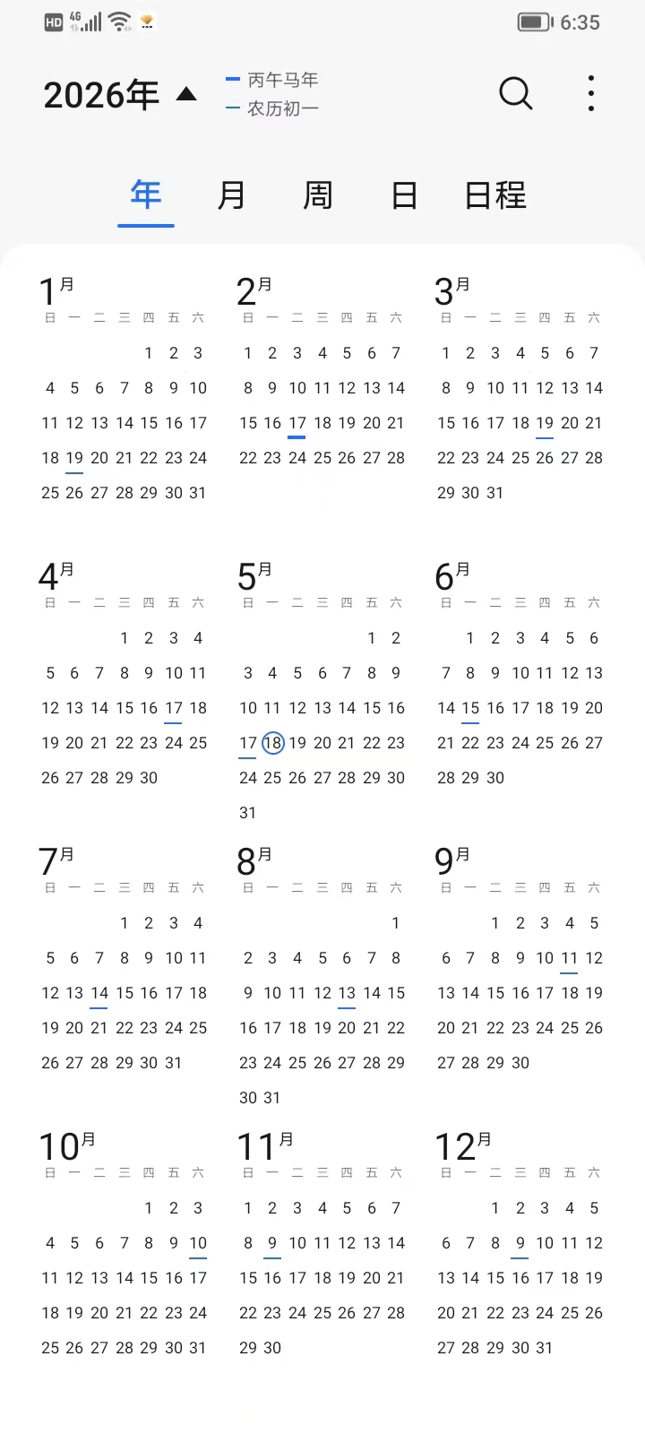 「2024年五一是怎么调的」〃2024年元旦是星期一,五一是星期几-第3张图片