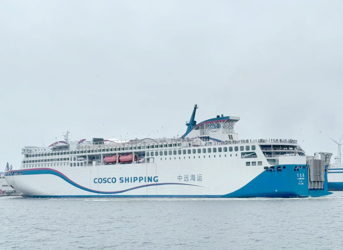 「烟台到大连船票时刻表和费用表」〃烟大轮渡最建议买的三个船-第1张图片