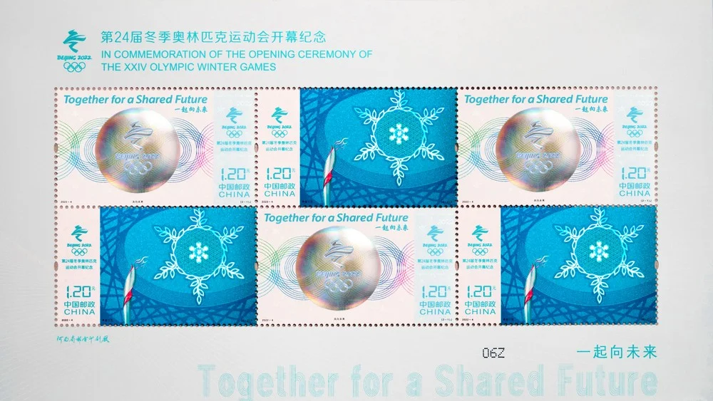 2022冬奥会闭幕式,2022冬奥会纪念币-第1张图片