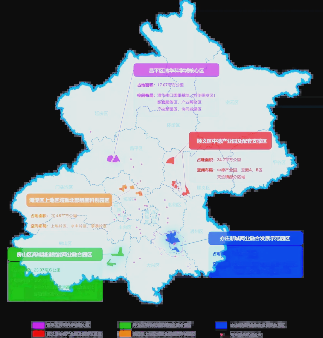 【北京疫情扩散风险很高/北京疫情风险区划分最新】-第2张图片