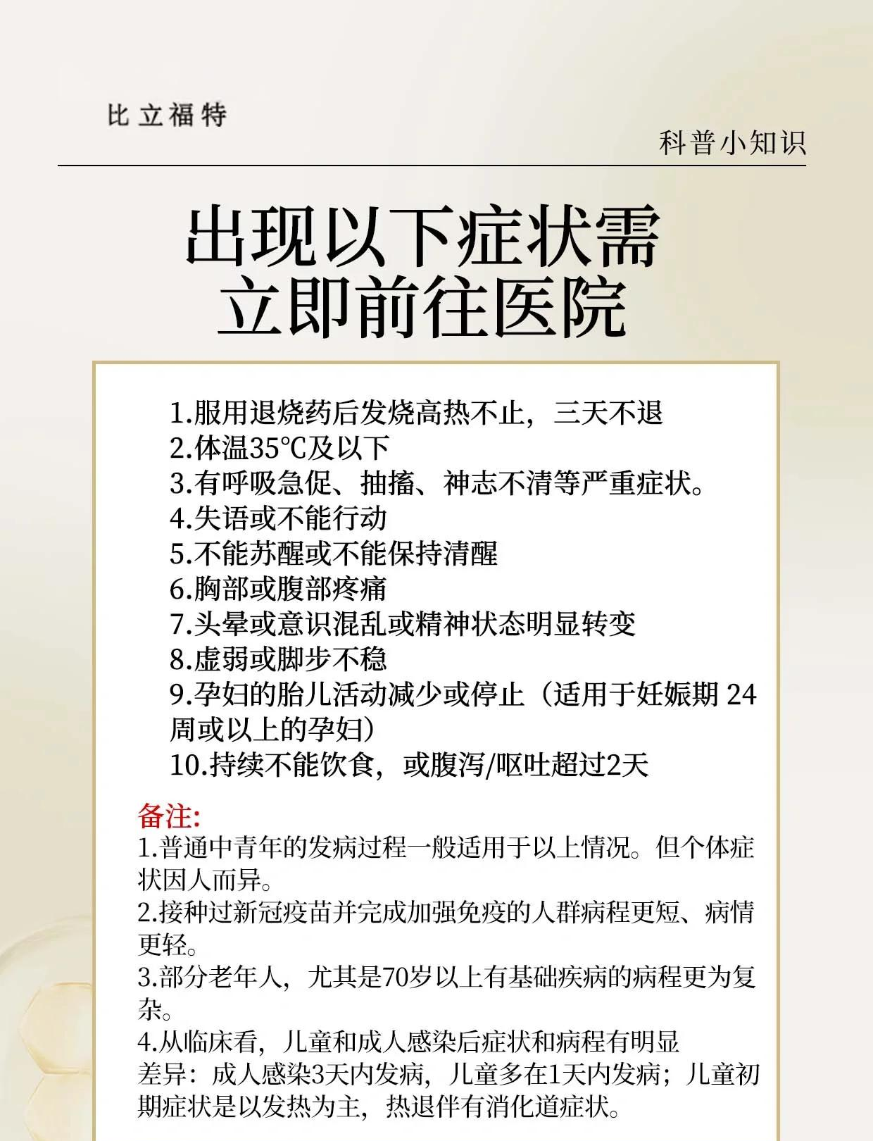 大连新增5例无症状感染者〃大连新增无症状感染者轨迹-第1张图片