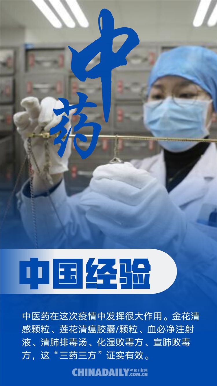 吉林市疫情.吉林市疫情封城56天的具体时间-第3张图片