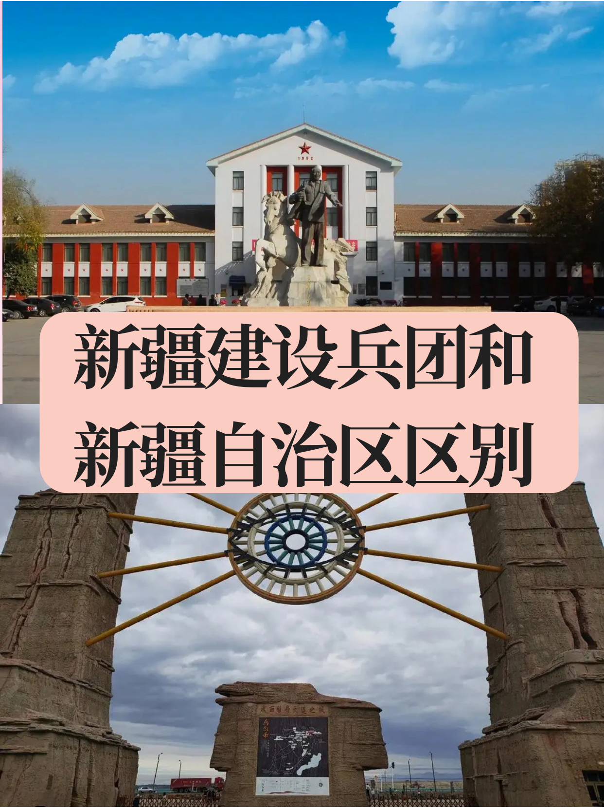 【新疆新增/新疆新增一个县】