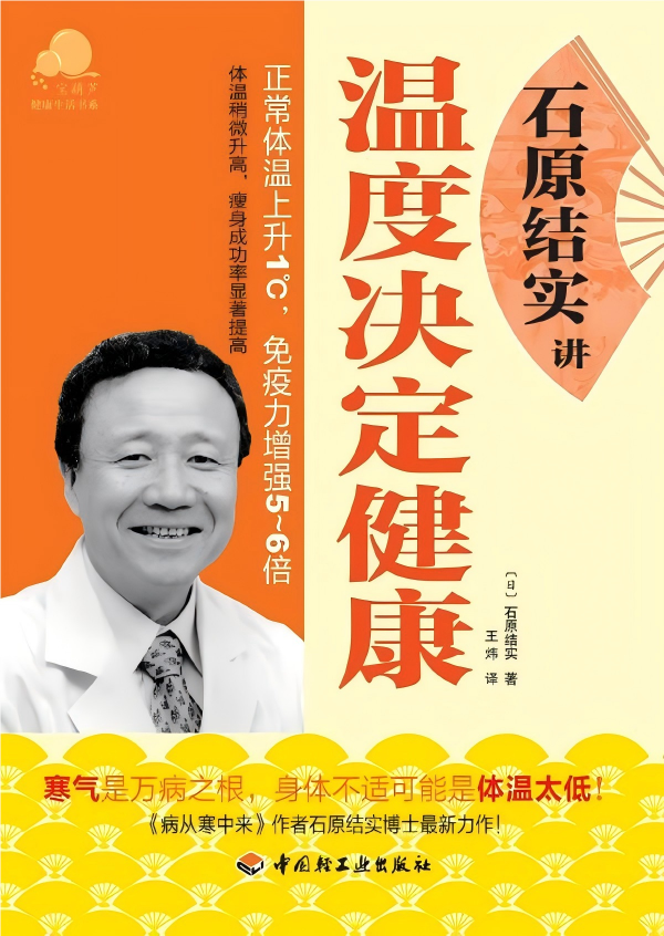 “第二年疫情或更严峻	” 2020年疫情第二次爆发？-第1张图片