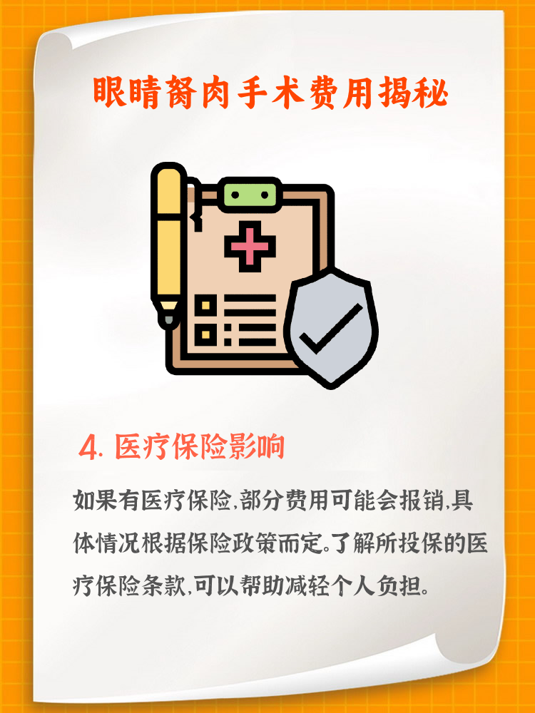 进京最新政策〃进京最新政策8月20日后-第1张图片