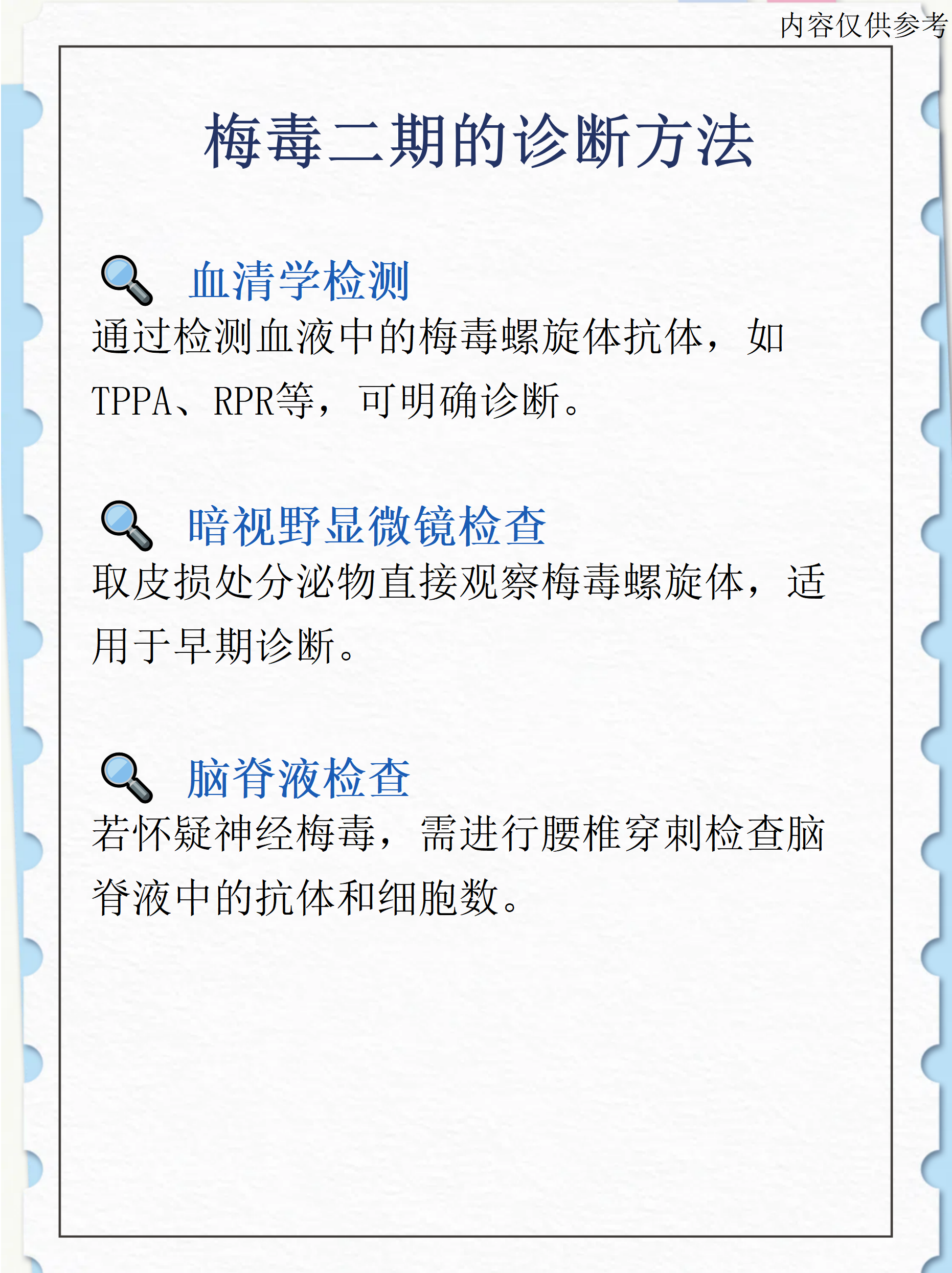 德尔塔毒株或导致更严重疾病〃德尔塔毒株患病症状-第2张图片