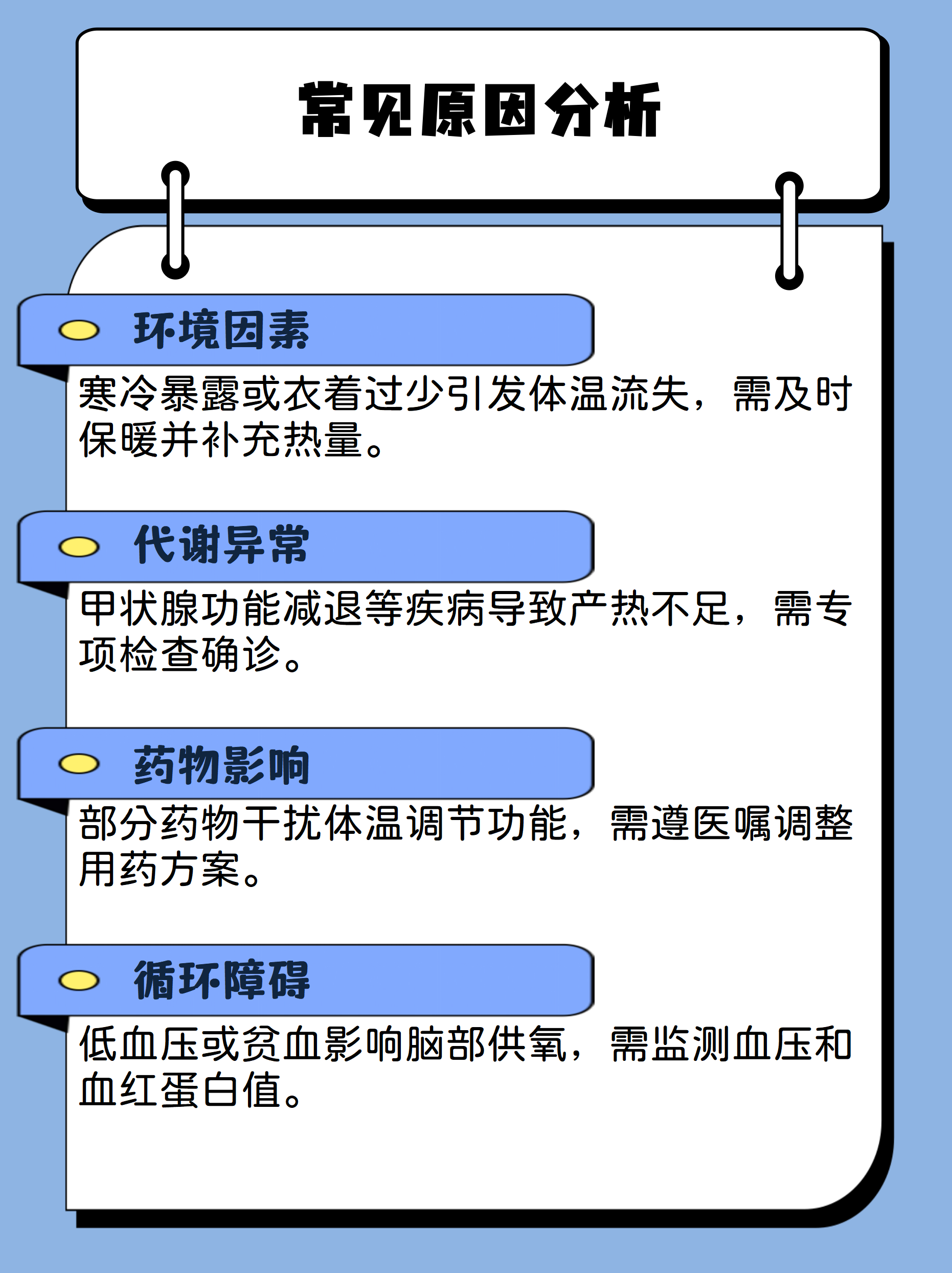 河北新增本土无症状3例,河北新增13例本土无症状-第2张图片