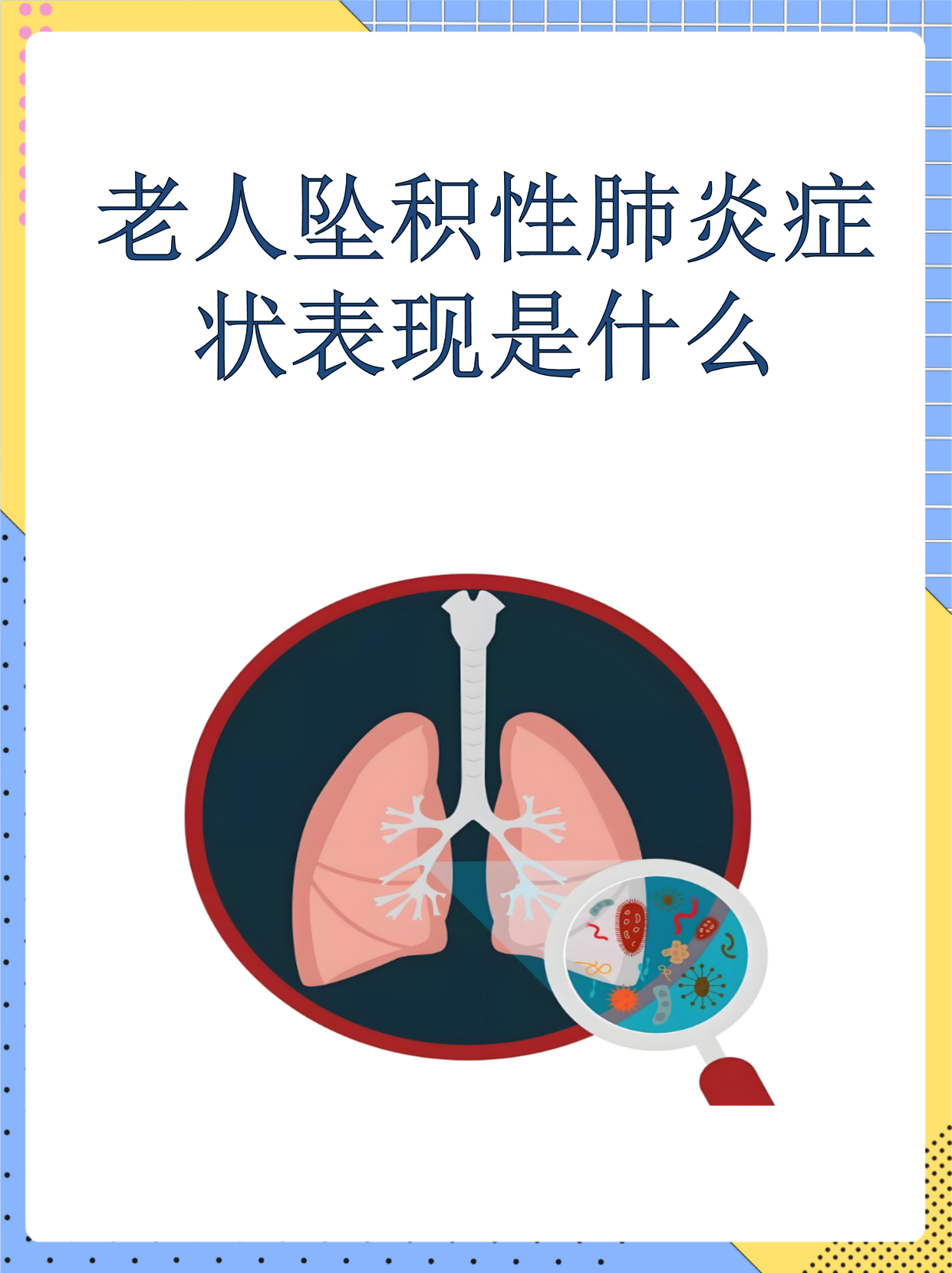 武汉发现不明原因肺炎-武汉不明原因肺炎8人-第1张图片