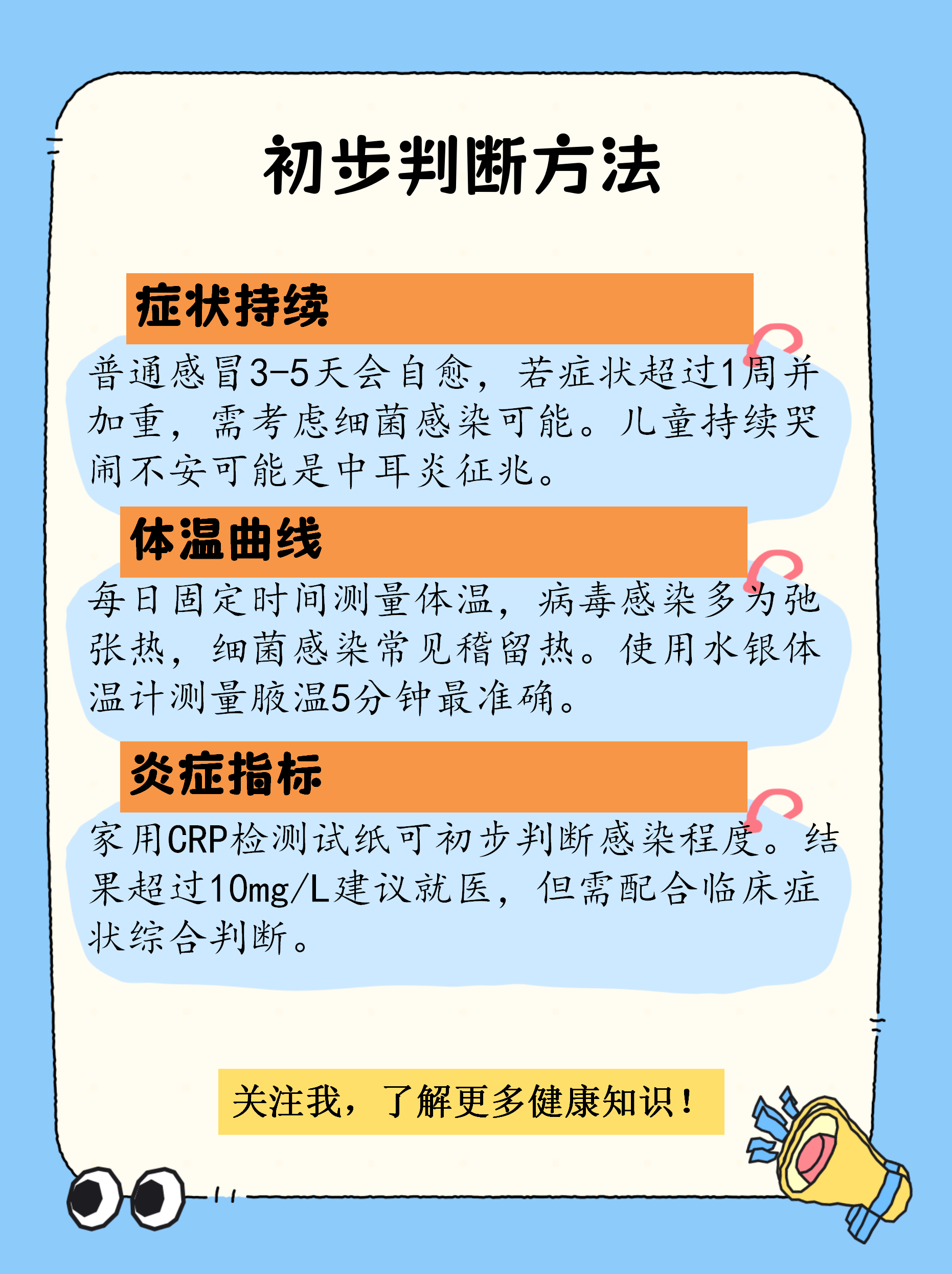 吉林市新增10例本土无症状-吉林市新增10例本土无症状感染者-第1张图片