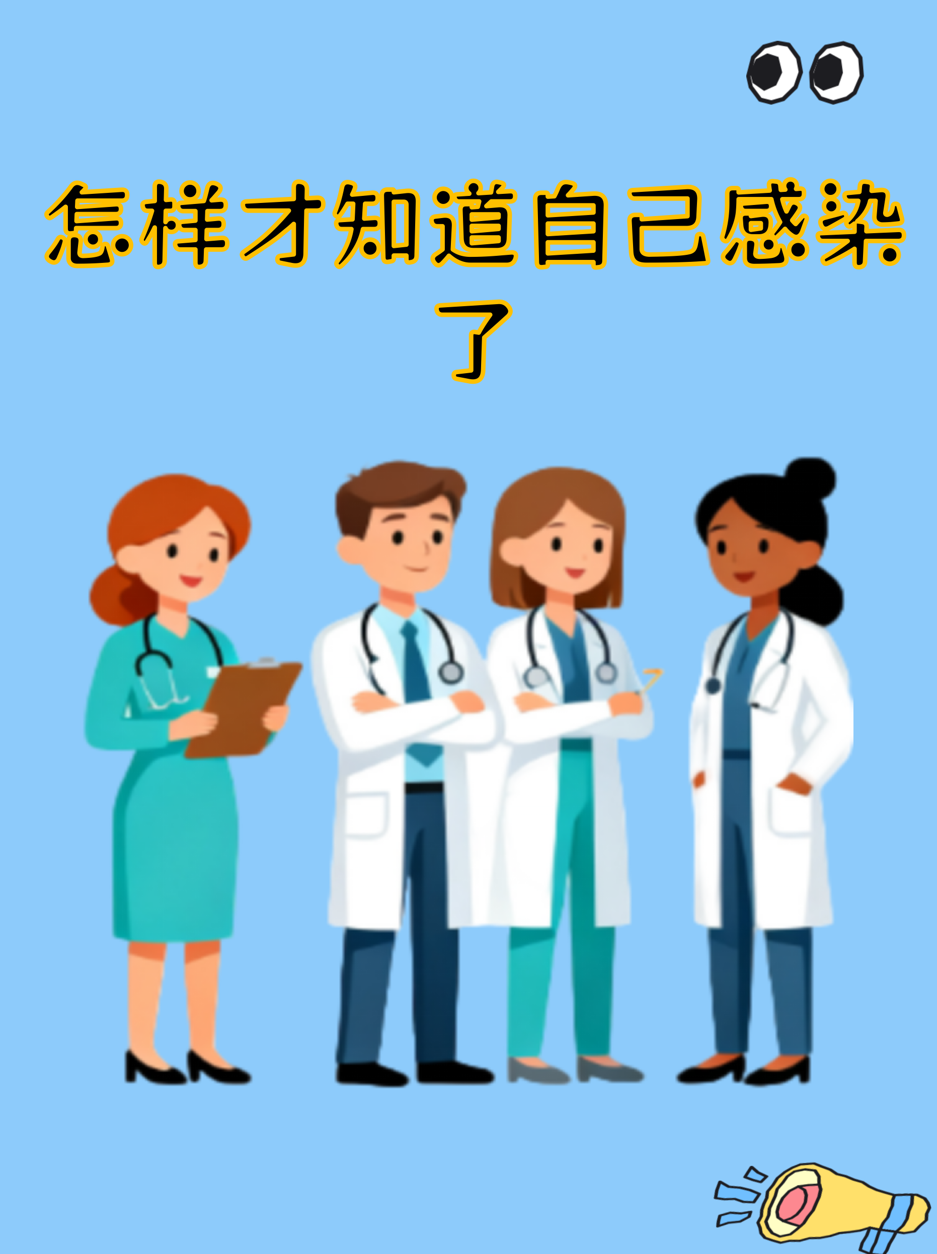 「上海为何无症状较多?官方回应」〃上海本地无症状感染者-第1张图片