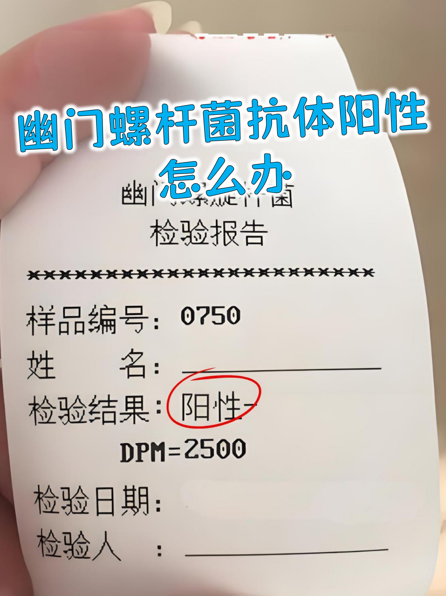 南京通报一例无症状感染者.南京出现一例无症状感染者-第1张图片