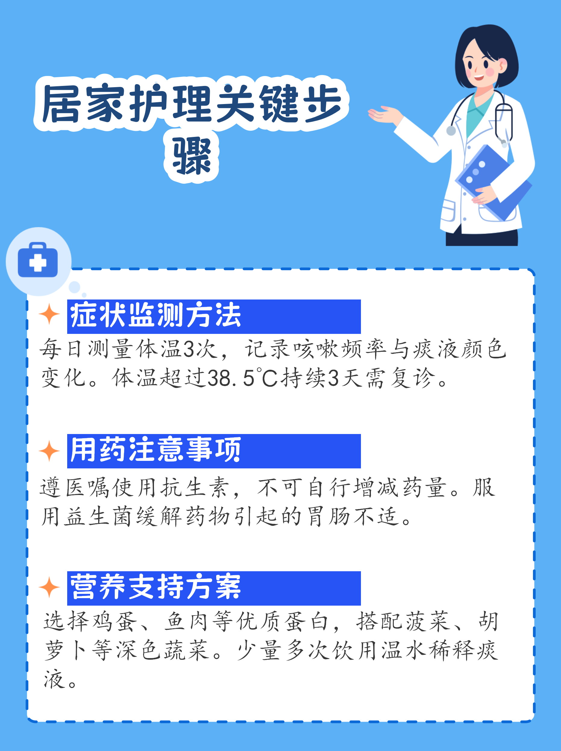 北京30人已感染出现6条京外传播链︰(北京新增1例京外关联无症状转确诊)
