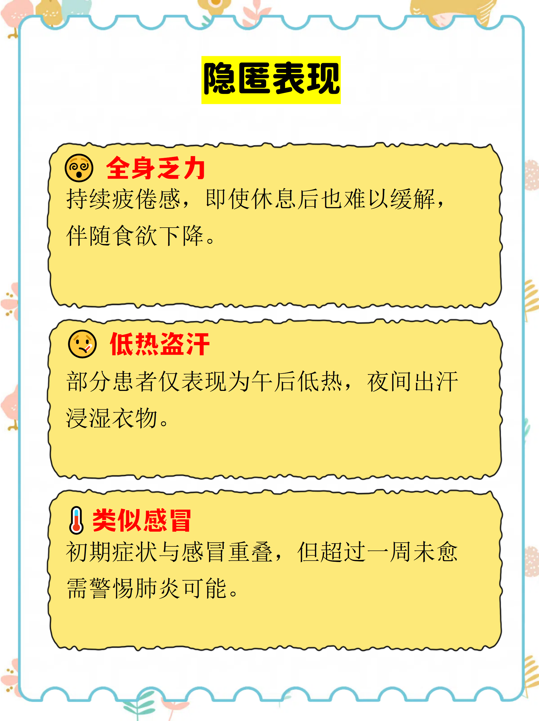 江苏常州发现8例阳性人员.江苏常州出现新型肺炎-第1张图片