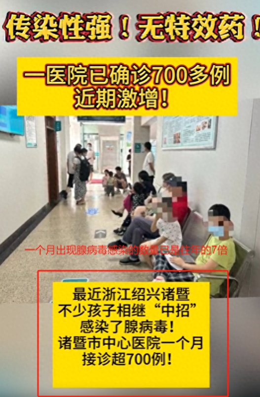 “警惕:江苏一地确诊多例!” 江苏确诊1例是哪个城市？-第2张图片