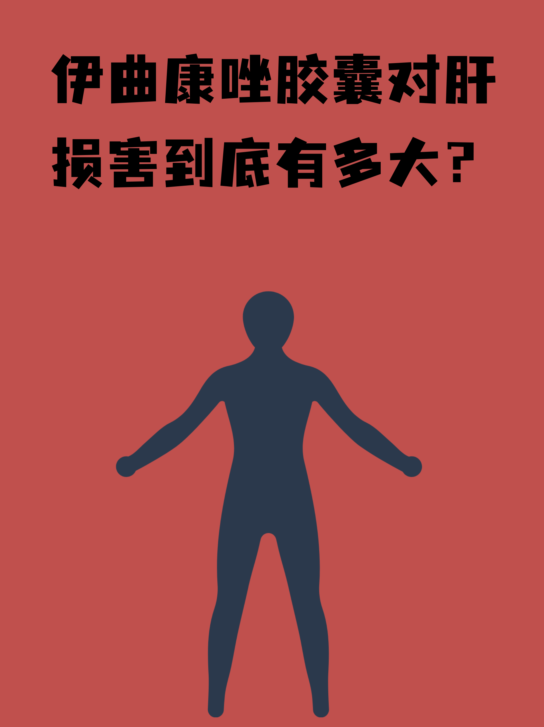 「北京2地升高风险」〃北京又一地区升为高风险-第3张图片