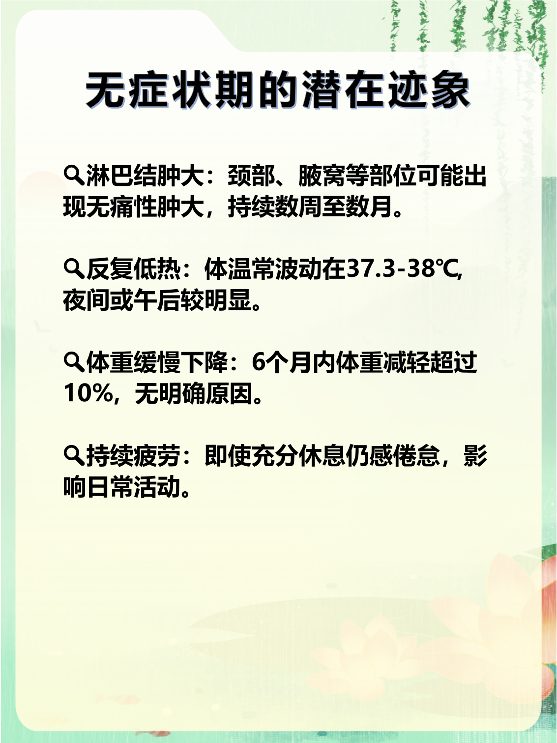 「郑州通报1例无症状感染者」〃郑州出现一例无症状感染患者-第2张图片