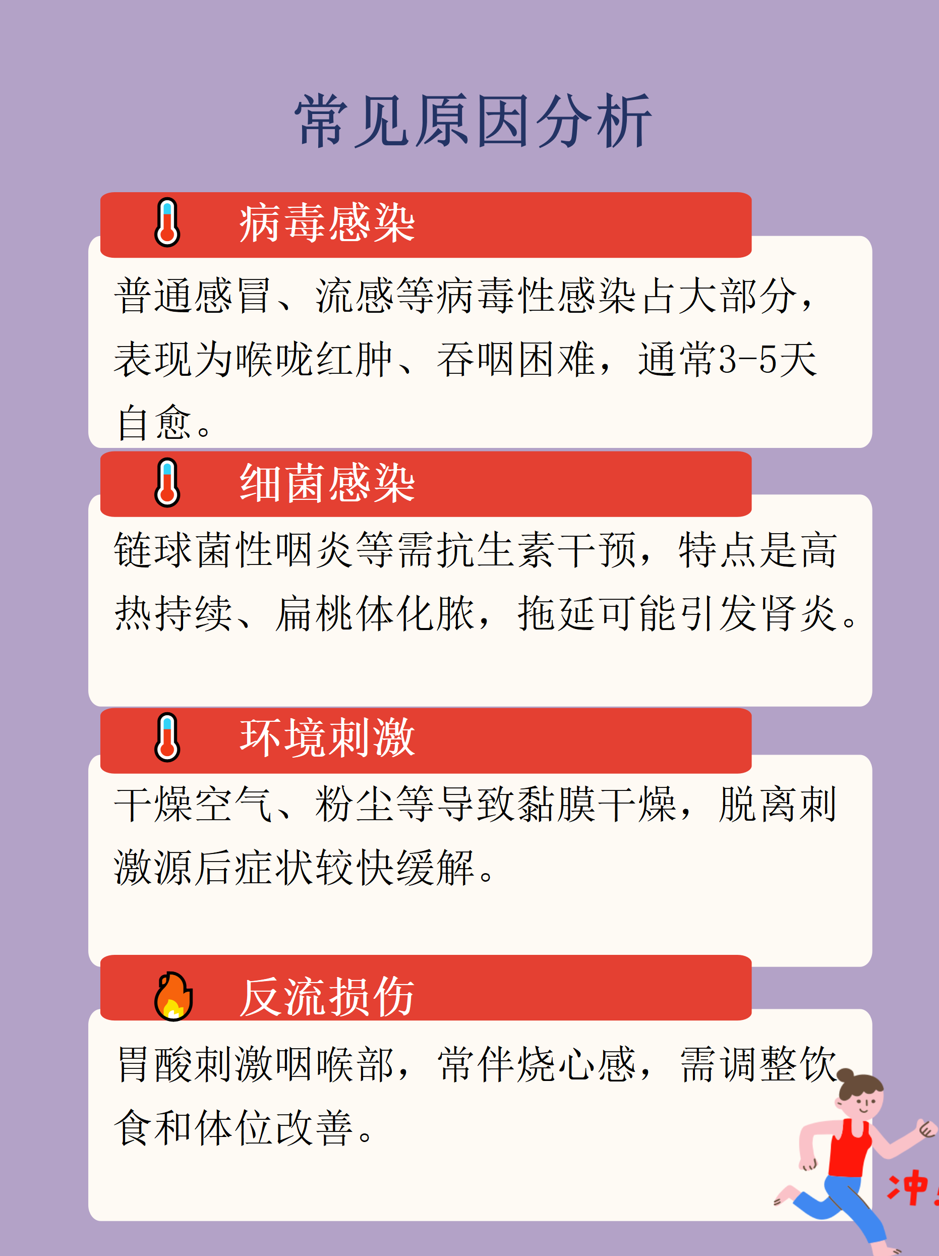 「河北新增74例无症状感染者」〃河北新增69例无症状问责-第1张图片