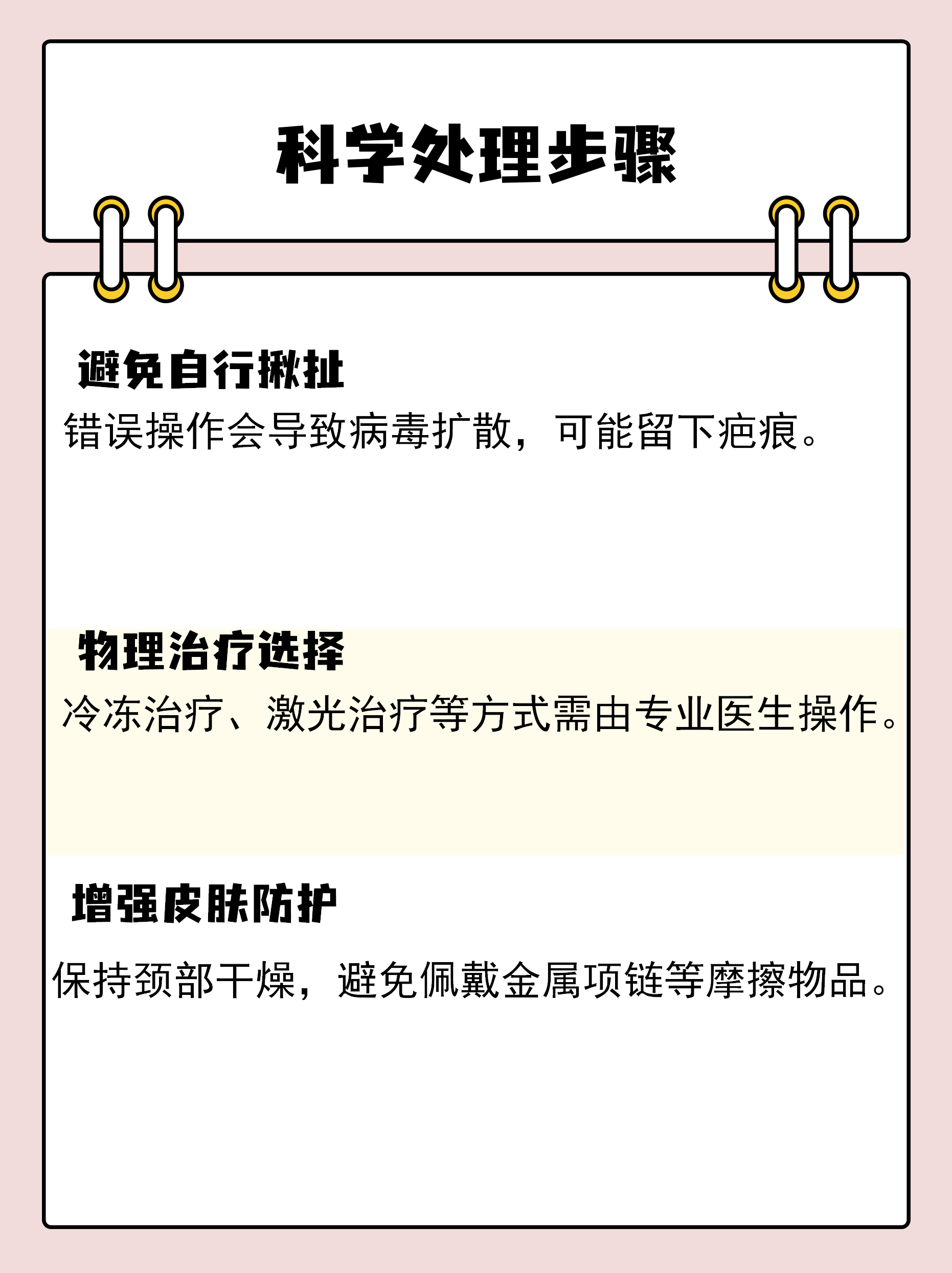 31省区市新增无症状感染13例〃31个省区市新增无症状感染者54例-第2张图片
