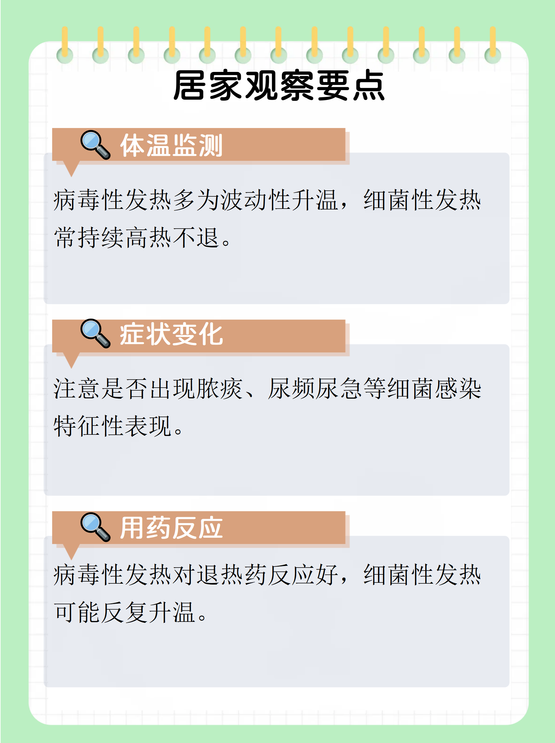为何感染人数持续增加？上海回应.感染人数上升-第1张图片