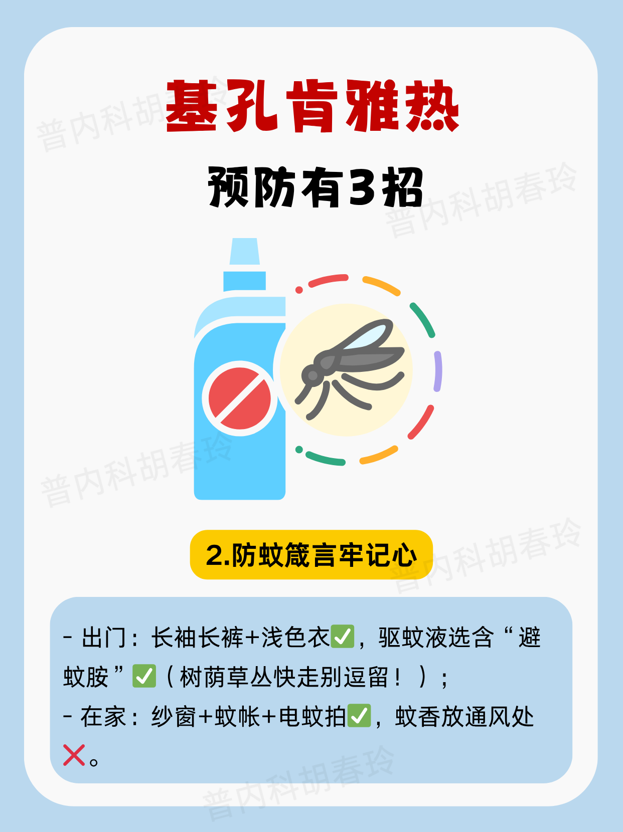 广东新增5例本土无症状感染者.广东新增5例本土无症状感染者是哪里的-第1张图片