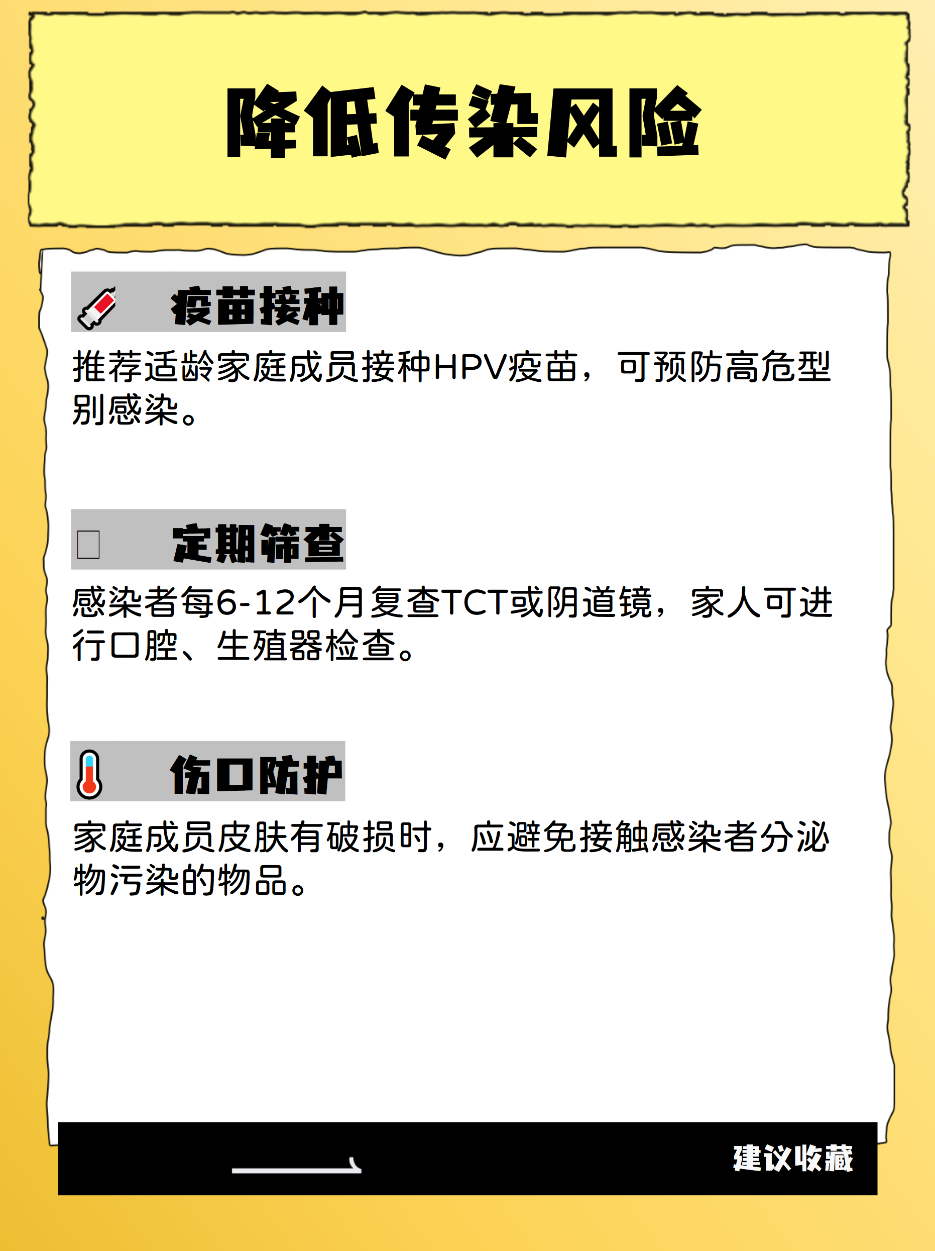 “哈尔滨新增2例阳性感染者” 哈尔滨新增一例阳性？-第1张图片