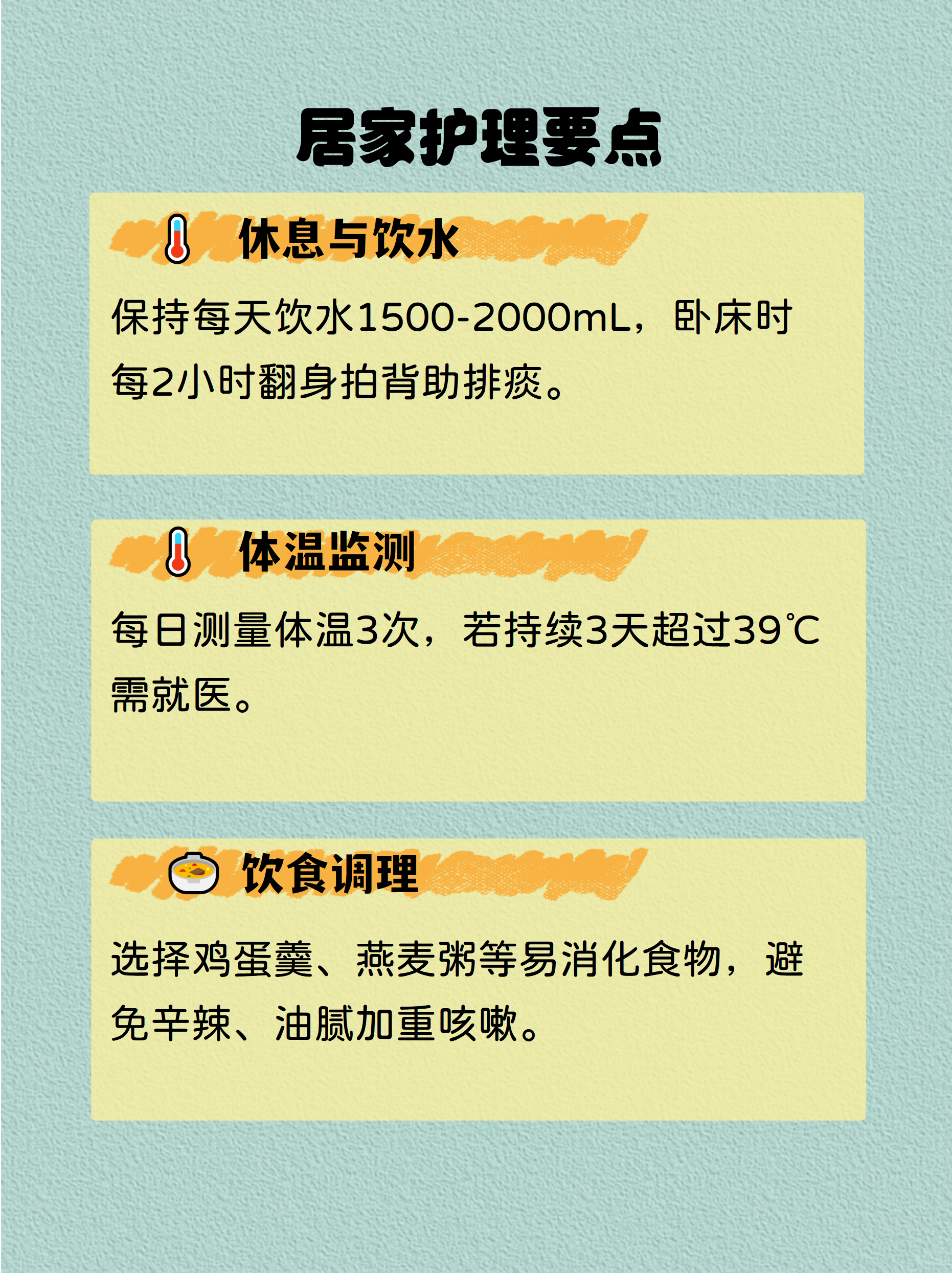 黑龙江新增8例确诊4例无症状-黑龙江新增16例确诊和31例无症状-第1张图片