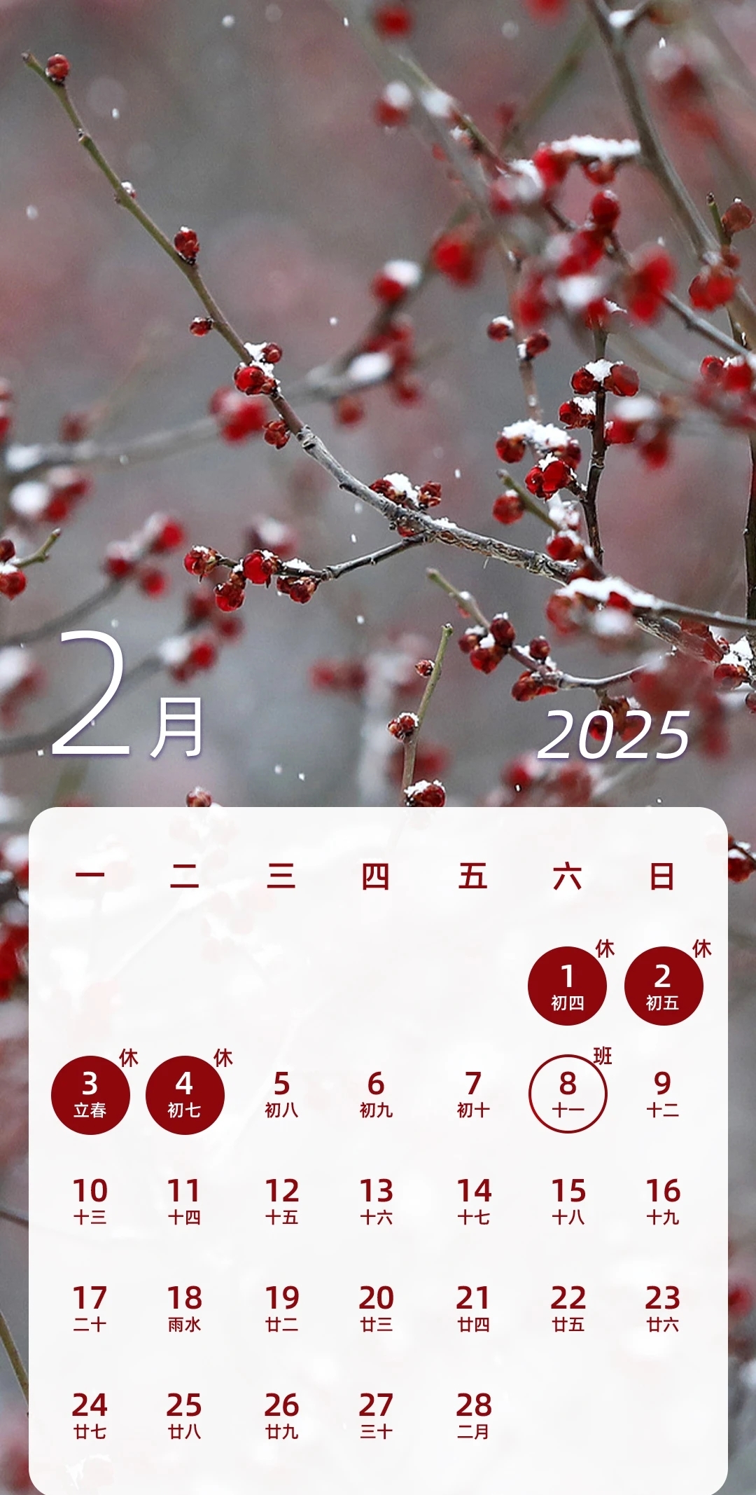 “今年五一放假安排” 今年五一放假怎样安排的？-第3张图片