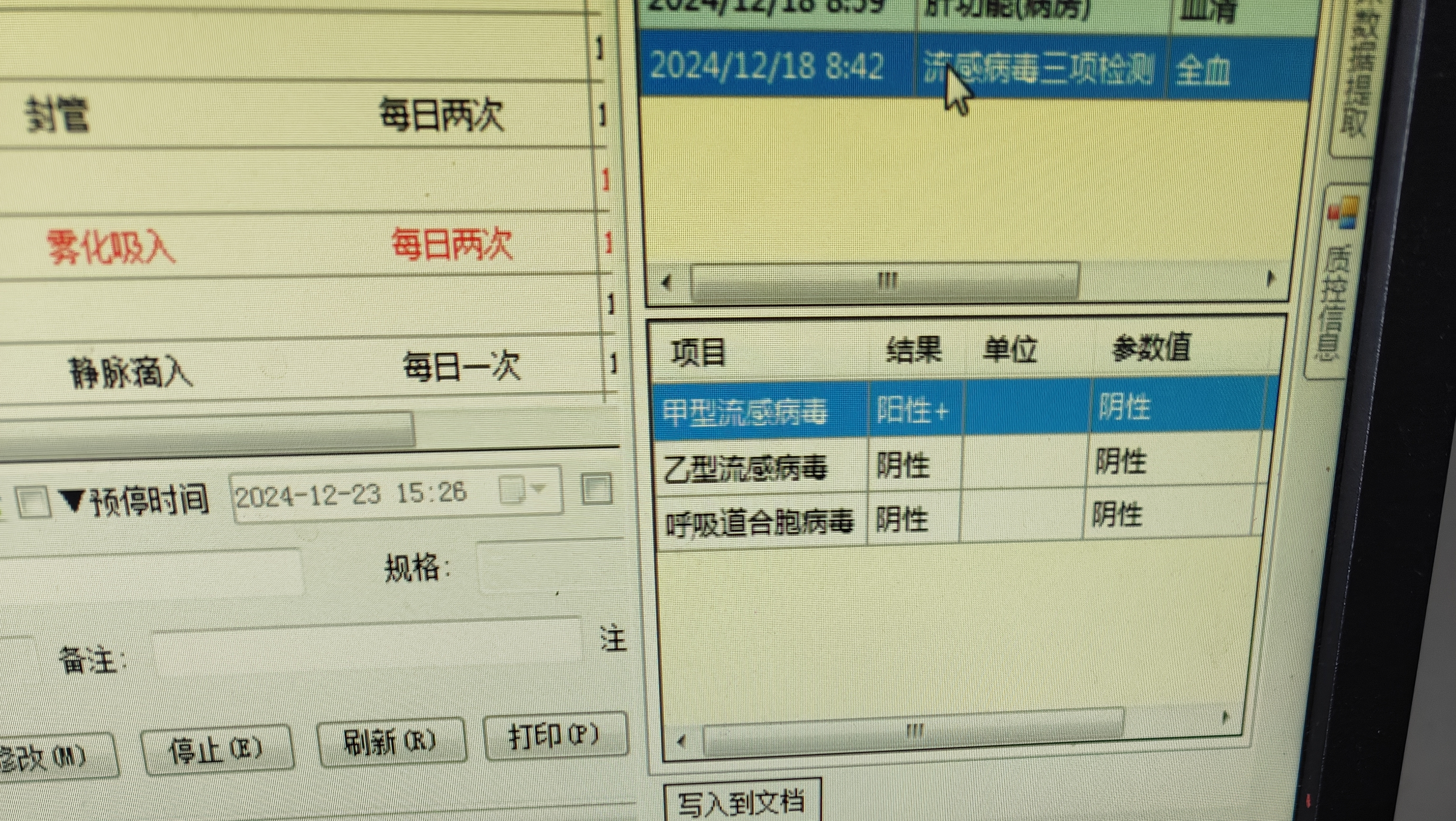 天津新增33例本土确诊〃天津新增33例本土确诊病例-第1张图片