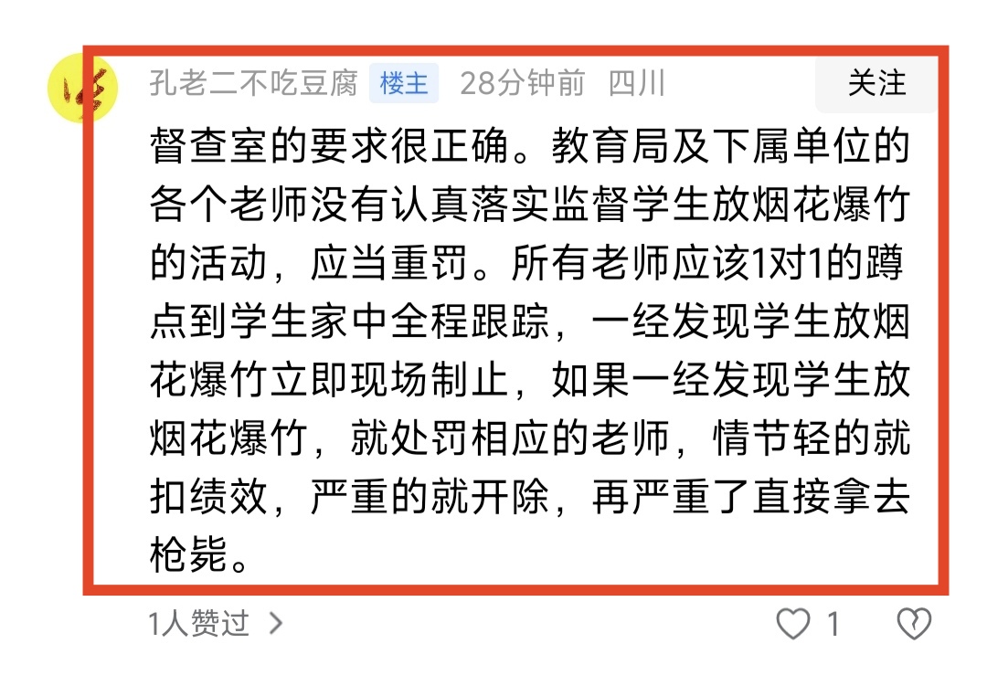 辽宁省朝阳市疫情最新消息︰(辽宁省朝阳市政府关于疫情最新文件)-第2张图片