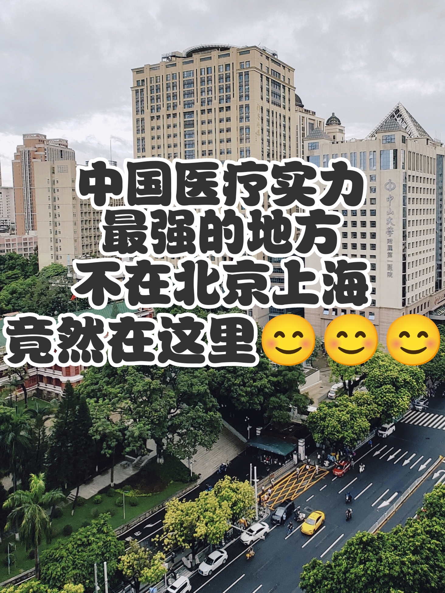 卫健委:上海疫情正快速上升〃今天上海疫情防控全面升级-第1张图片