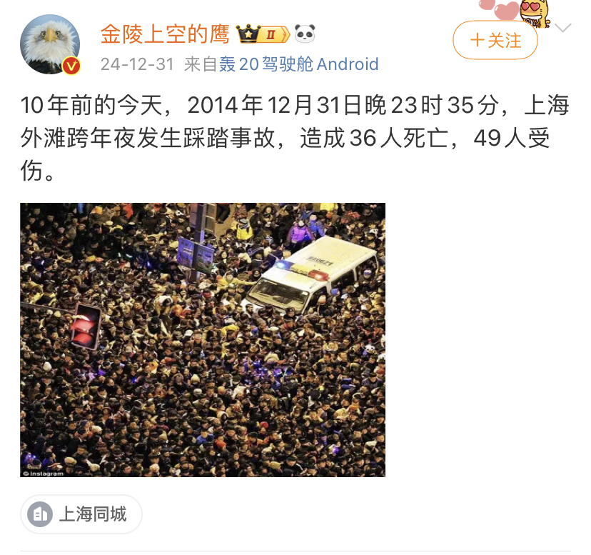 疫情上海︰(疫情上海事件)-第2张图片