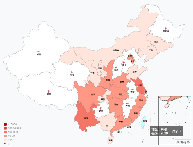 “非典人数” 非典得了多少人？-第1张图片