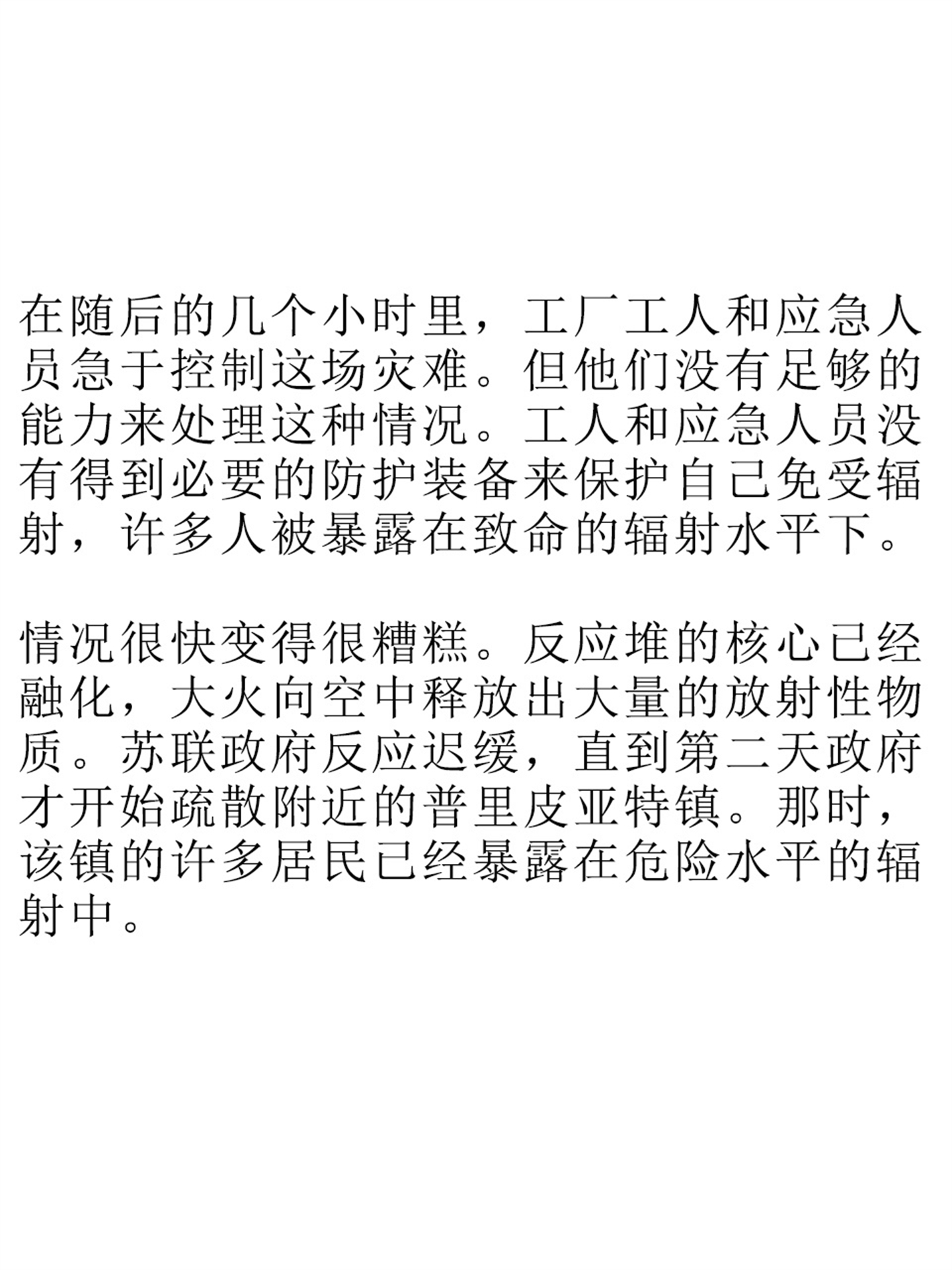 第二年疫情或更严峻,世卫疫情第二年或比第一年更致命-第3张图片