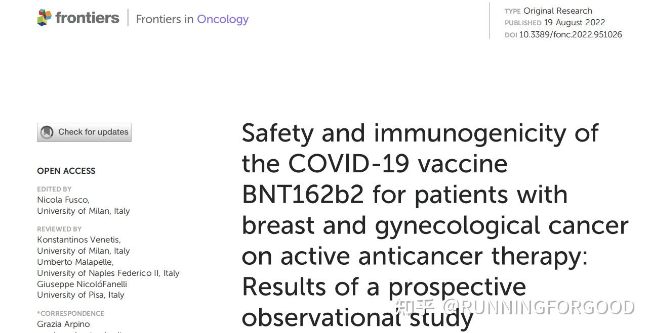 浙江新增本土确诊44例:绍兴38例︰(浙江新增本土确诊44例绍兴38例病例)-第3张图片