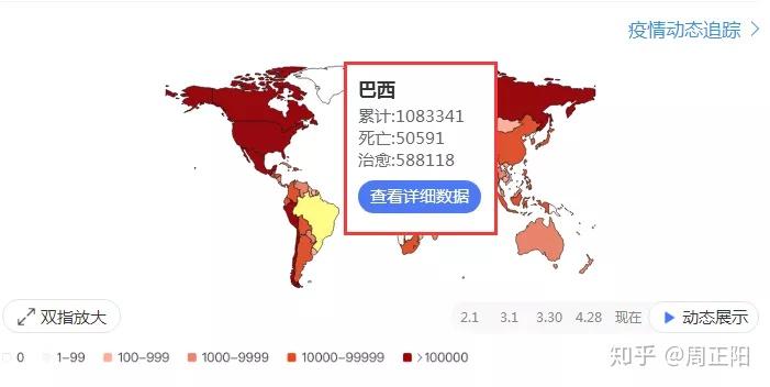 疫情在学校传播10天︰(疫情在学校传播10天违法吗)-第2张图片