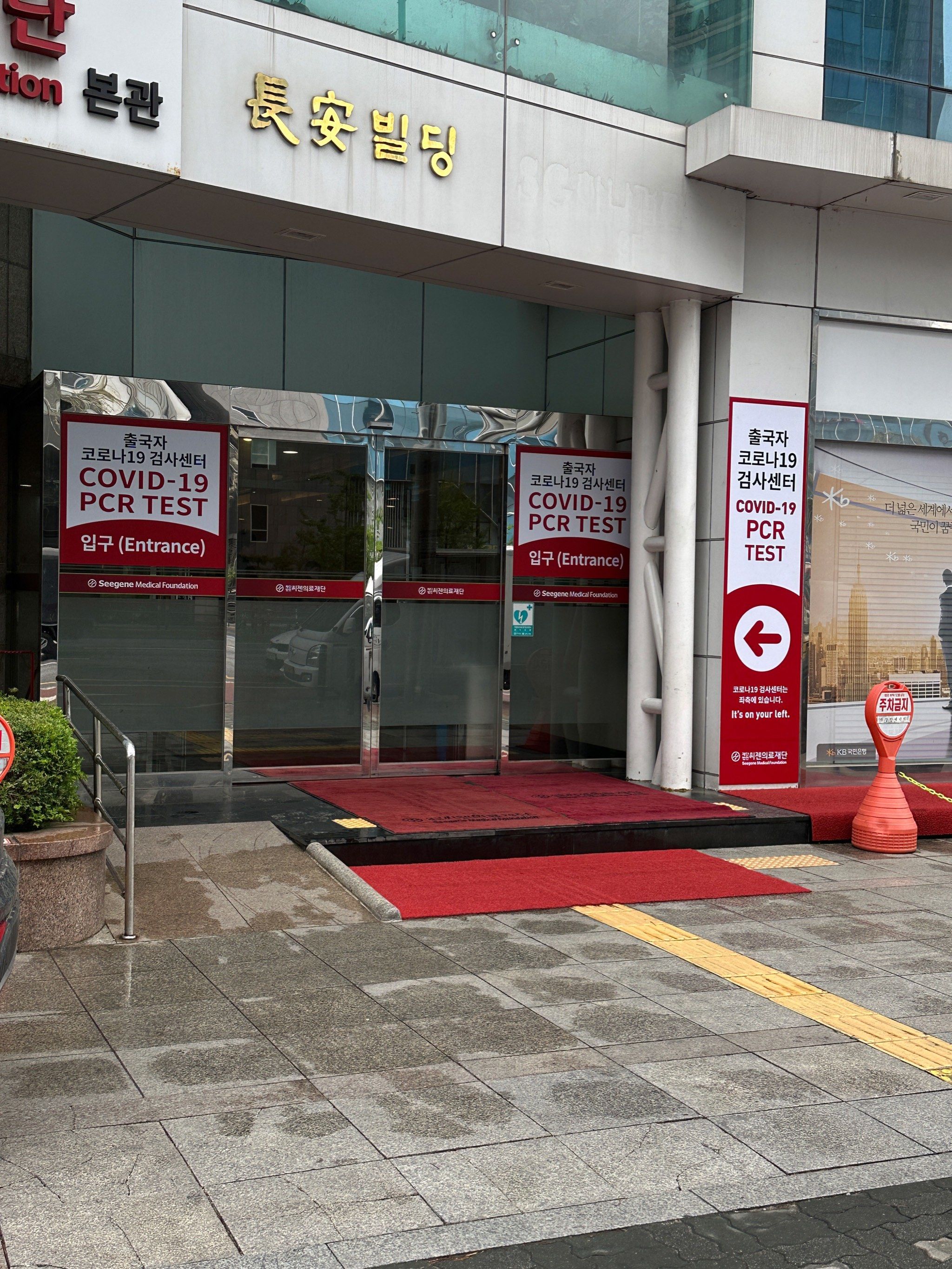 “中央下令取消全国各地核酸检测” 全国取消部分核酸检测？-第1张图片