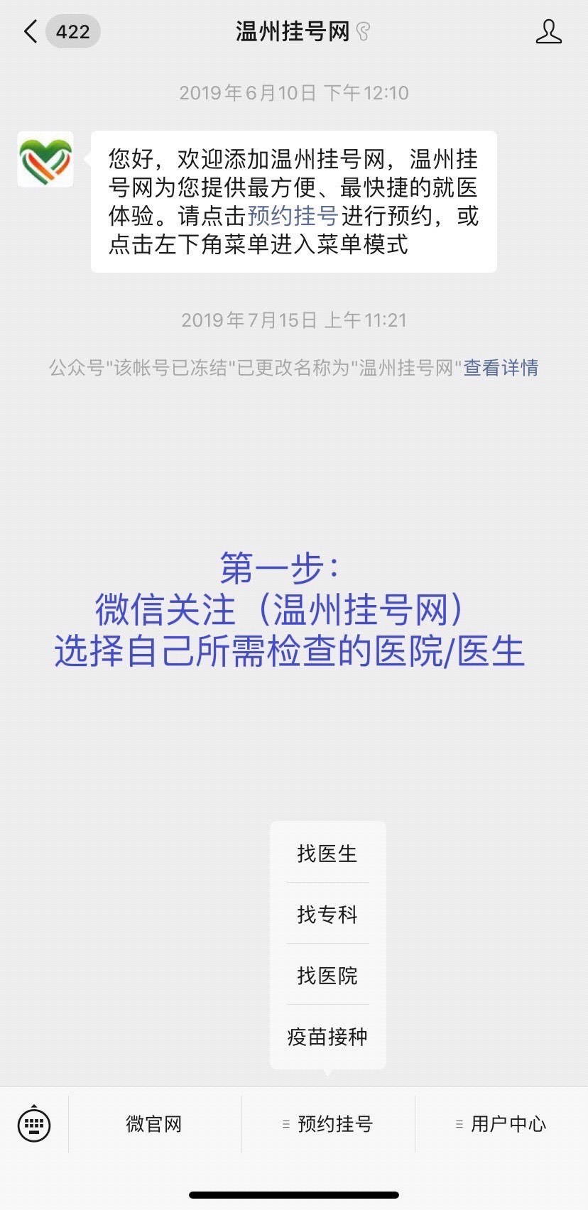 青岛新增3例无症状感染者〃青岛新增3例无症状感染者在哪个区-第2张图片