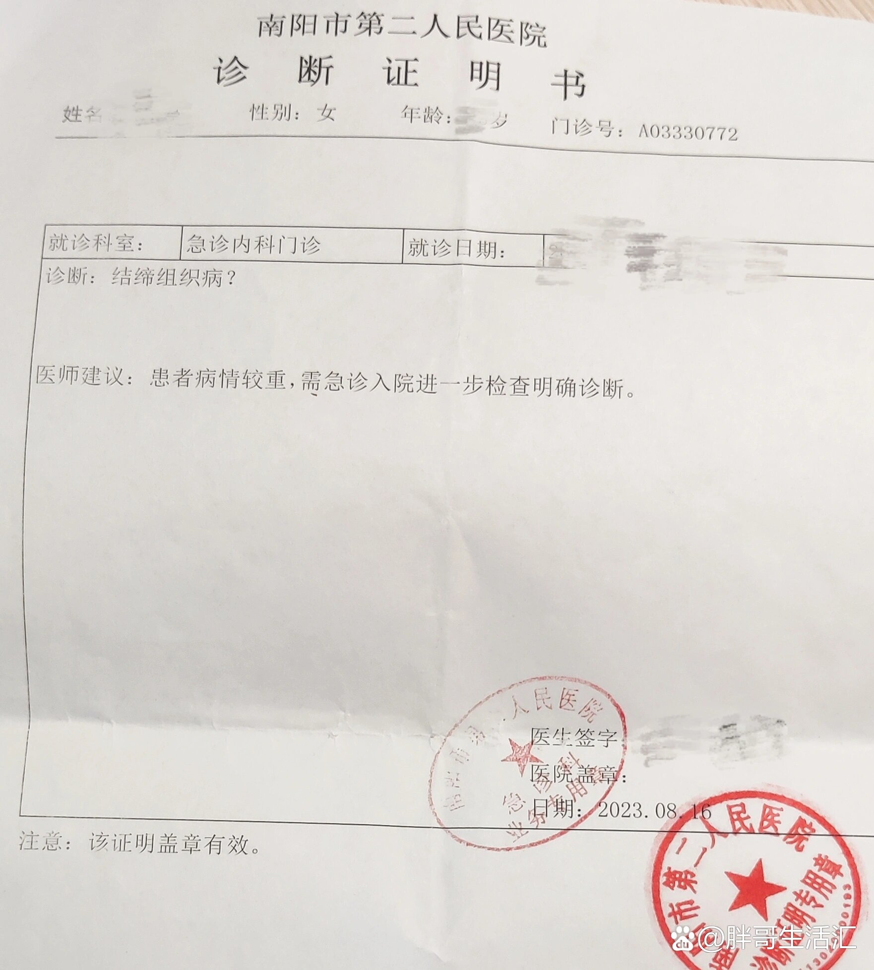 昨日新增本土病例〃昨日新增本土确诊病例-第1张图片