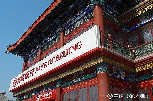 “北京中风险区域” 北京 中 风险？