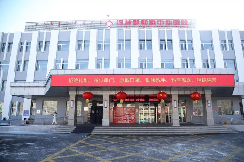 锡林郭勒盟新增本土确诊60例〃锡林郭勒盟2例肺炎-第2张图片