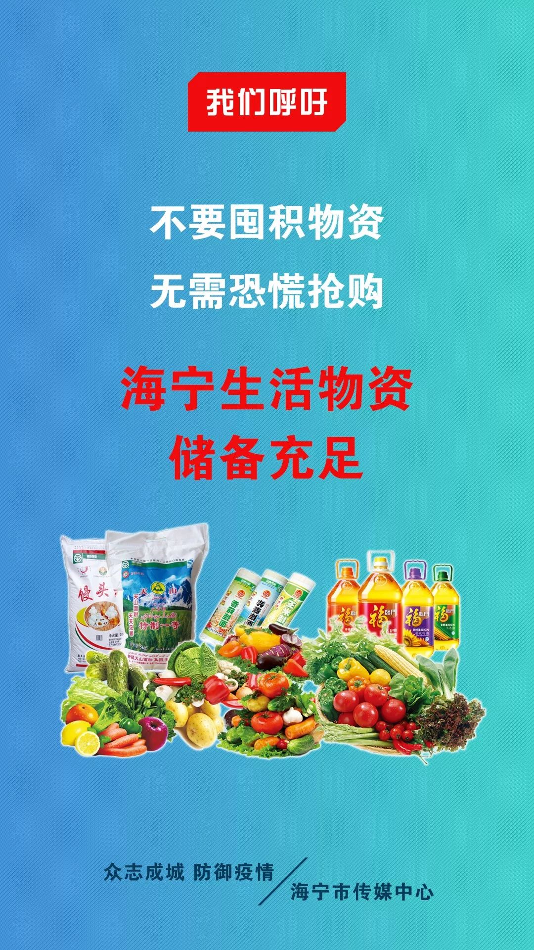 “浙江新增本土38例	” 浙江新增本土1例详情？-第2张图片