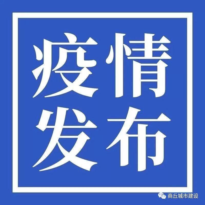 【辽宁营口243人阳性均与同一公司相关/辽宁营口新增一例肺炎患者】
