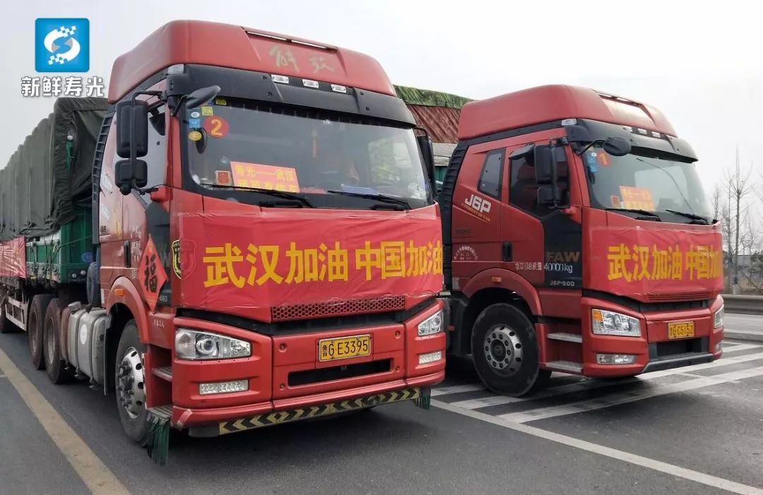 “南京禄口机场疫情仅次于武汉疫情	” 南京禄口机场疫情感染者达65人？-第2张图片